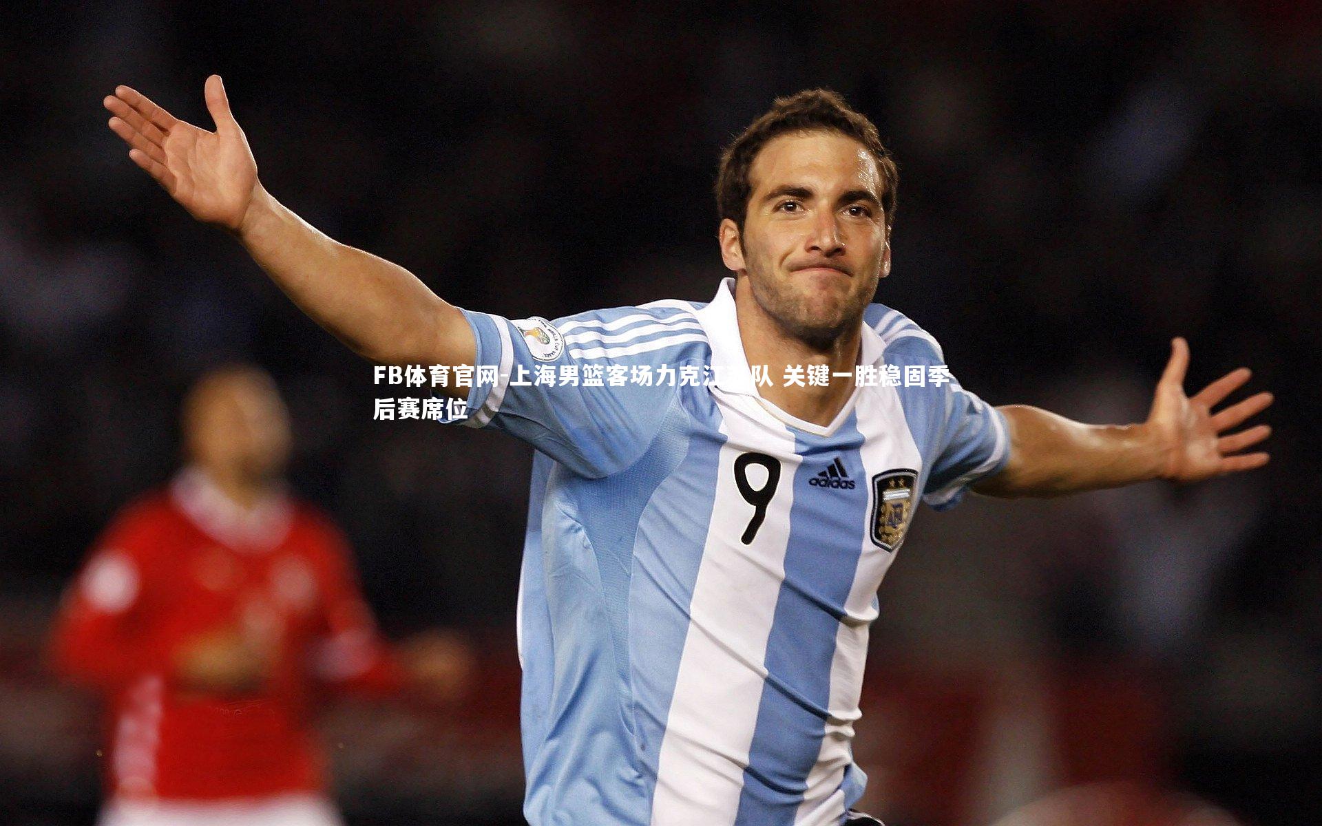 FB体育官网-上海男篮客场力克江苏队 关键一胜稳固季后赛席位